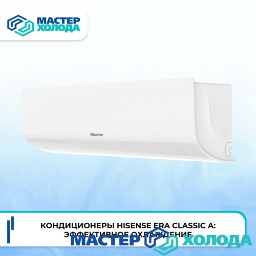 Мастер Холода Москва Ремонт Кондиционеров 265