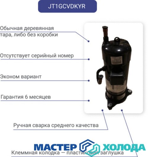 MASTER-KOLODA-MOSKVA-REMONT-KONDITIONEROV-_159.jpeg