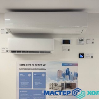 MASTER-KOLODA-MOSKVA-REMONT-KONDITIONEROV-_390