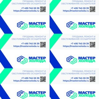 MASTER-KOLODA-MOSKVA-REMONT-KONDITIONEROV-_804