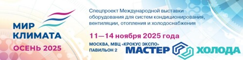 MASTER-KOLODA-MOSKVA-REMONT-KONDITIONEROV-_142.jpeg
