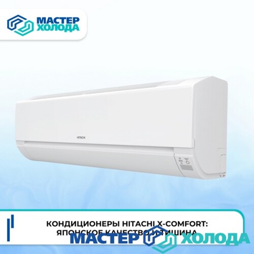 MASTER-KOLODA-MOSKVA-REMONT-KONDITIONEROV-_308.jpeg