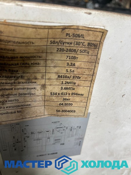 MASTER-KOLODA-MOSKVA-REMONT-KONDITIONEROV-_444.jpeg