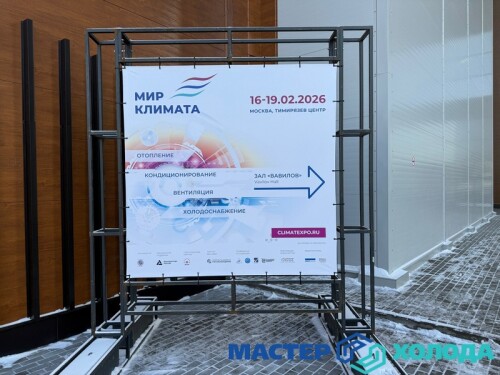MASTER-KOLODA-MOSKVA-REMONT-KONDITIONEROV-_713.jpeg
