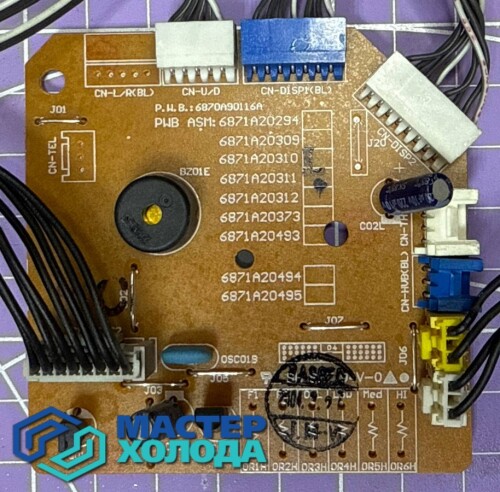 REMONT-PLATY-KONDITIONERA-MASTER-KOLODA-MOSKVA-000_29.jpeg